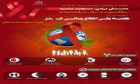 افزایش خطر انتقال ویروس ایدز در معتادین